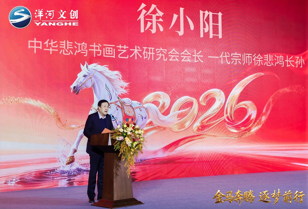 【营销速览】十二载生肖系列圆满收官，“澳门新莆京游戏app大厅·金马奔腾”生肖酒压轴登场6.jpg