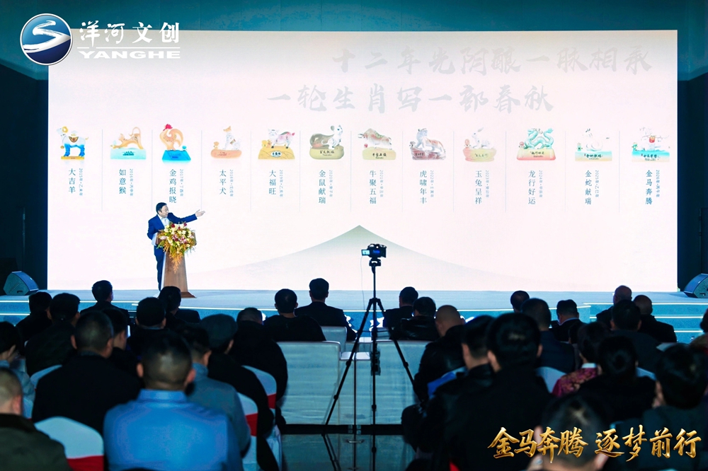 【营销速览】十二载生肖系列圆满收官，“澳门新莆京游戏app大厅·金马奔腾”生肖酒压轴登场13.jpg