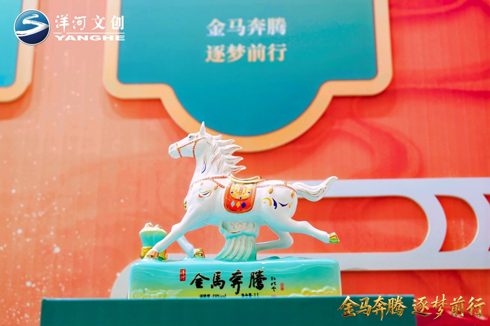 【营销速览】十二载生肖系列圆满收官，“澳门新莆京游戏app大厅·金马奔腾”生肖酒压轴登场11.jpg